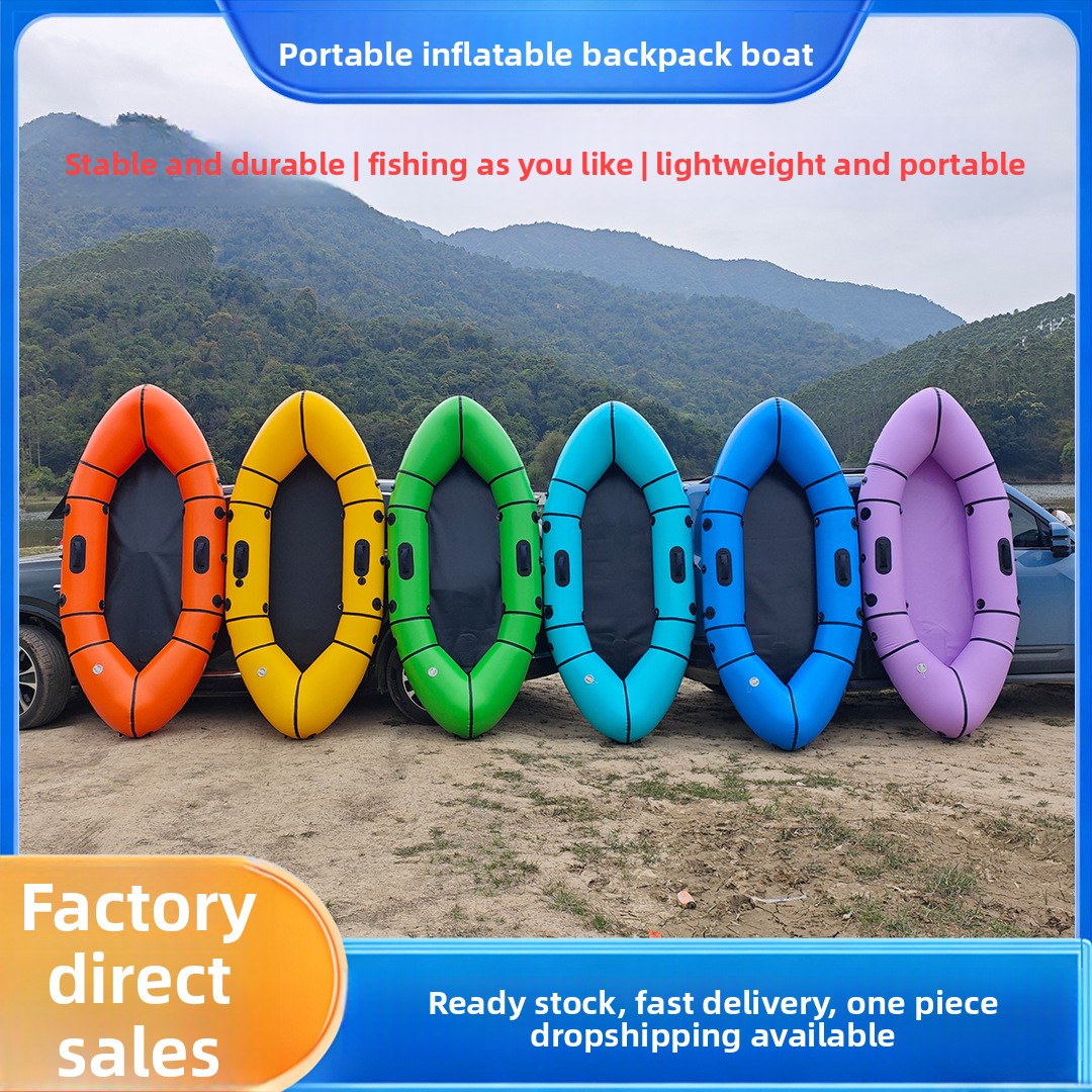เรือเป่าลมแบบสะพายหลัง รุ่นเดี - Fishing Kayak Inflatable บทวิจารณ์และราคา